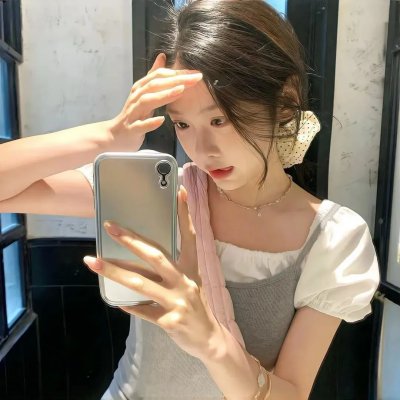 我爱她